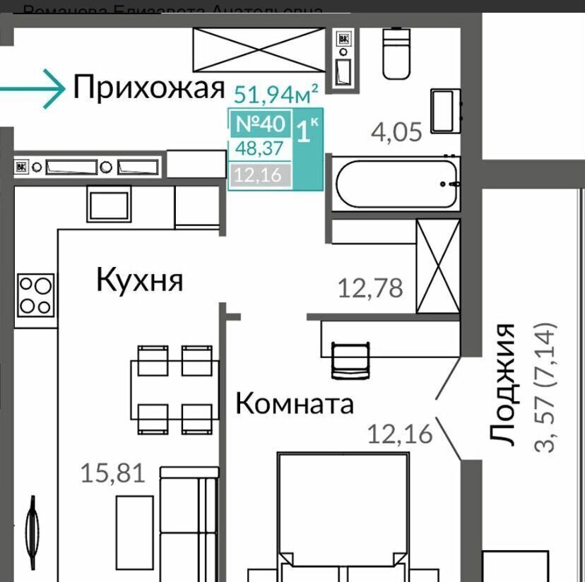 квартира г Симферополь ул. Куйбышева/Киевская, уч. 1. 1, 1 этап, секц. Б 9 фото 2