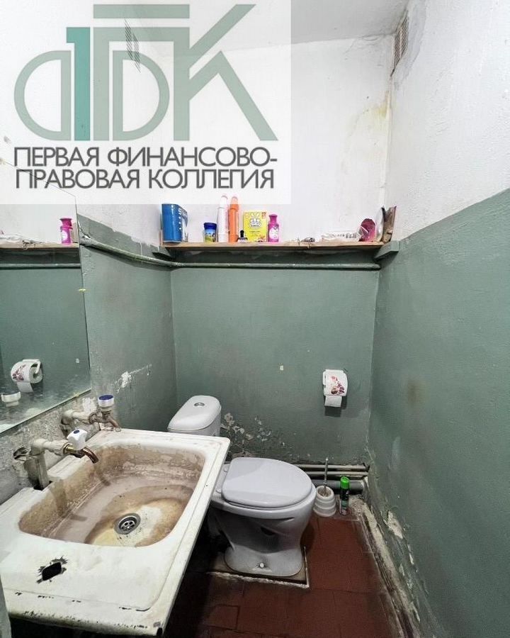 комната г Арзамас ул 9 Мая 1к/1 фото 3