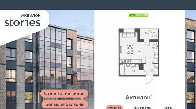 ул Солнечная 4 Улица Дыбенко, Заневское городское поселение фото