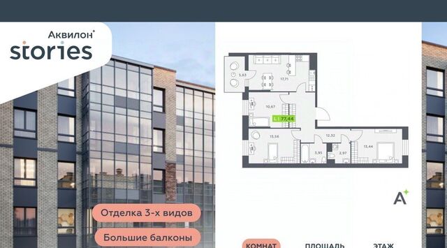 ул Солнечная 4 Улица Дыбенко, Заневское городское поселение фото