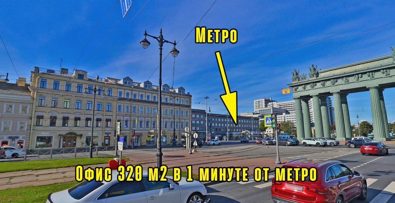 офис г Санкт-Петербург метро Московские Ворота р-н Московская Застава пр-кт Московский 105 фото 1