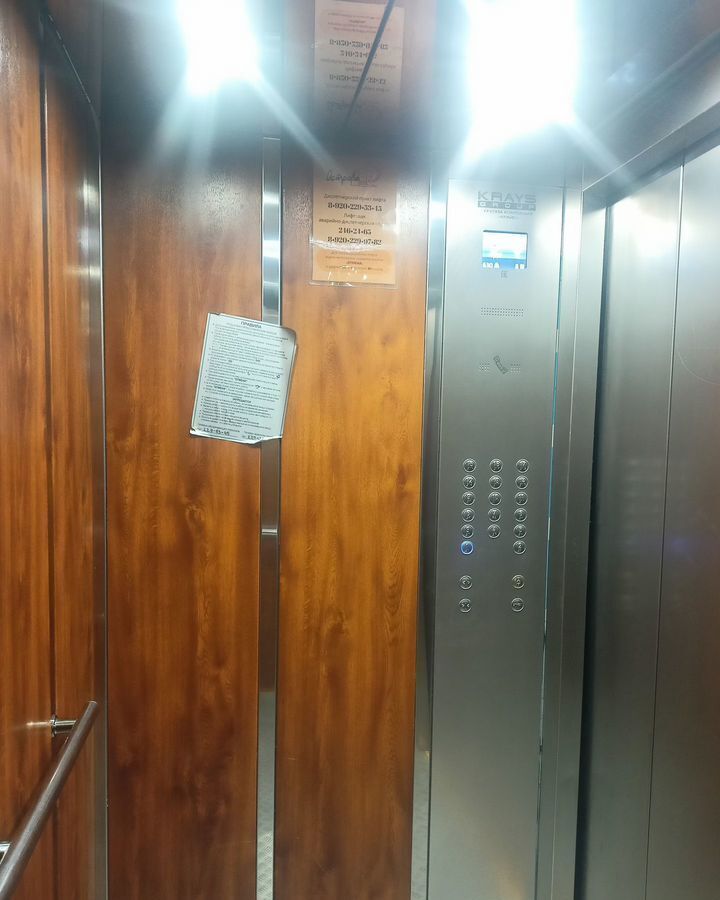 квартира г Воронеж р-н Коминтерновский ул Хользунова 38/8 ЖК «Острова» фото 18