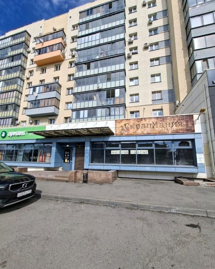 торговое помещение г Челябинск р-н Центральный ул Академика Сахарова 14 фото 2