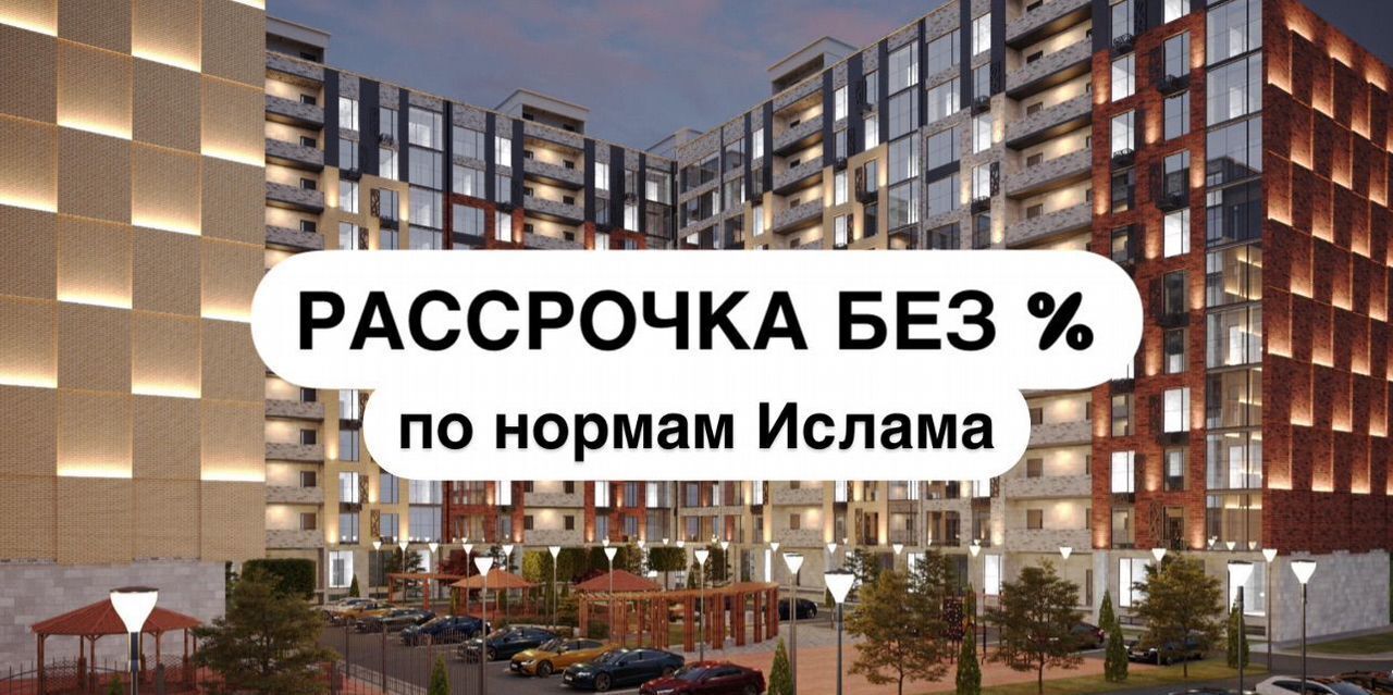 квартира г Махачкала р-н Ленинский Хушетское ш., 5 фото 1