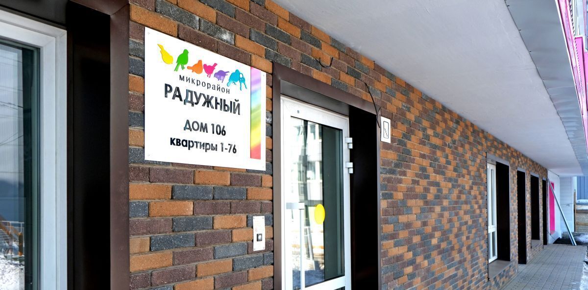 квартира г Иркутск р-н Свердловский ул Лобачевского 31 фото 19