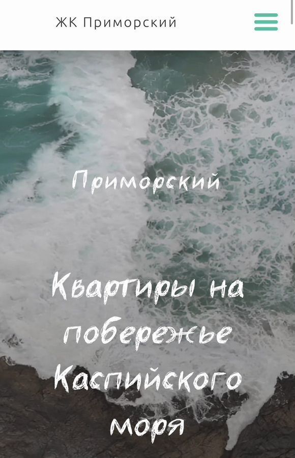 квартира г Махачкала р-н Ленинский пр-кт Насрутдинова 165 фото 13