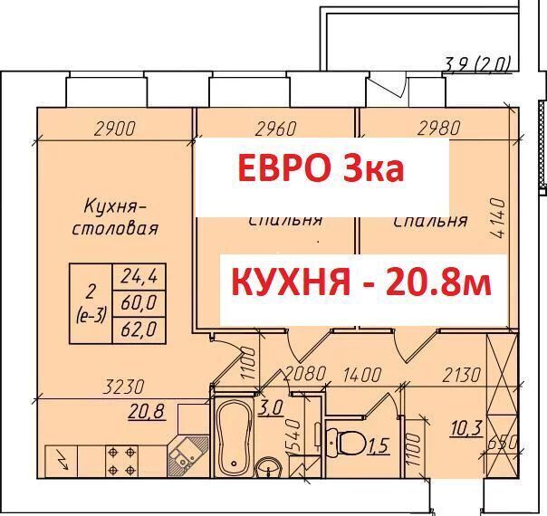 квартира г Вологда ул Молодежная 4 фото 1