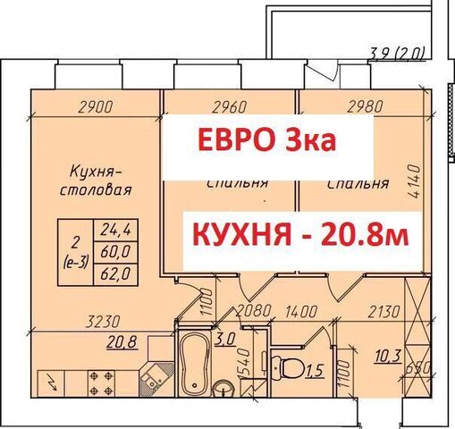 квартира ул Молодежная 4 фото