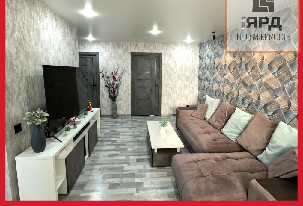 квартира г Таганрог ул Менделеева 10 фото 1