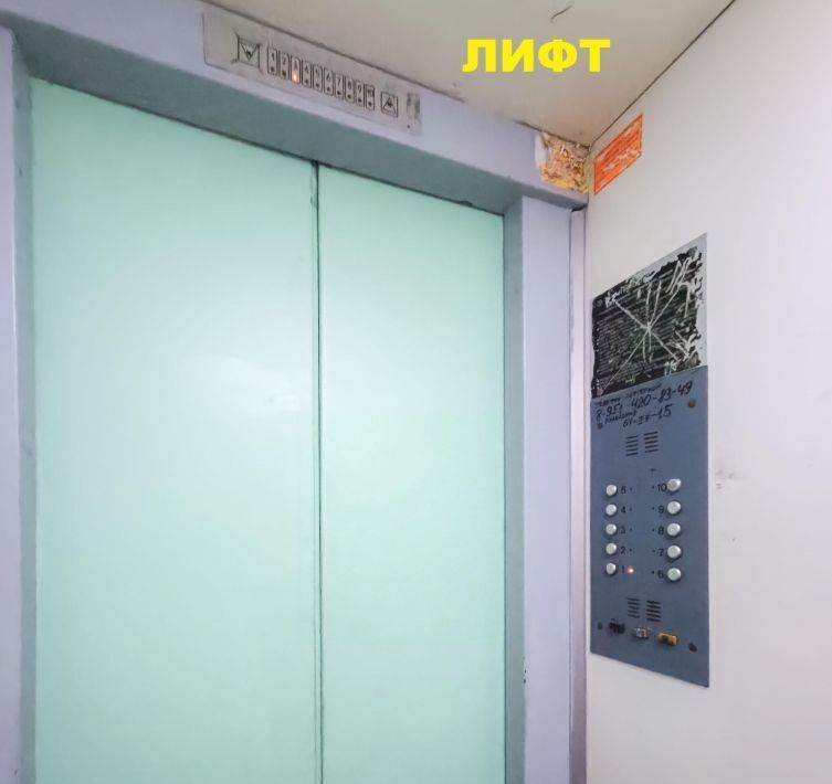 квартира г Омск р-н Кировский ул Мельничная 91 фото 29