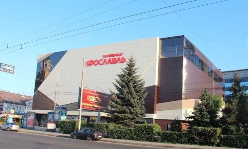 торговое помещение г Ярославль р-н Кировский ул Свободы 63 фото 1