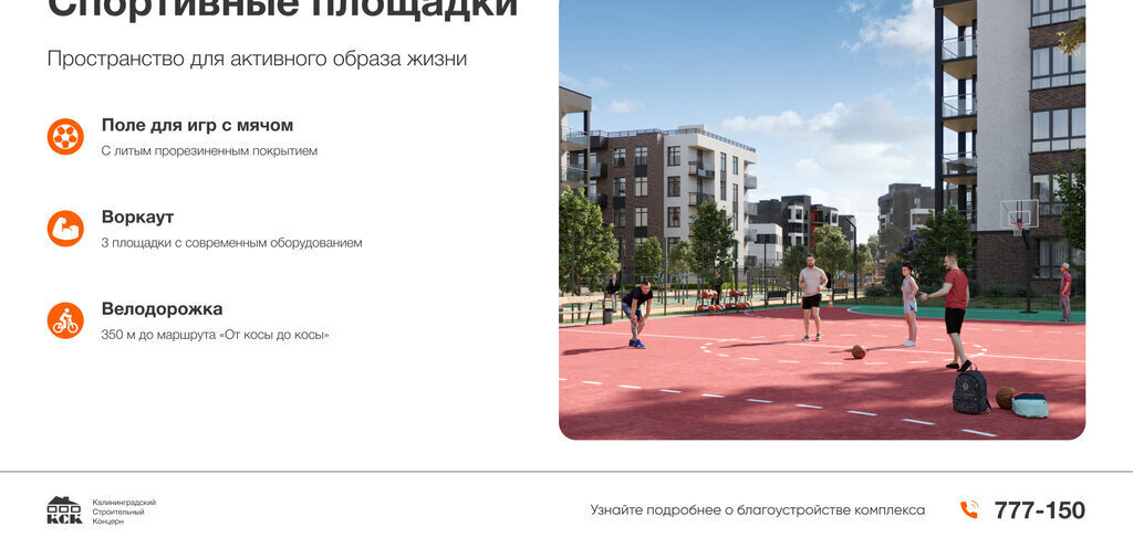квартира р-н Светлогорский г Светлогорск жилой комплекс -3 фото 19