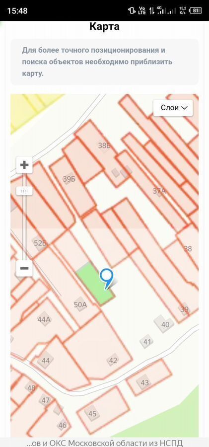 земля г Серпухов днп Калугино 72 км, городской округ Серпухов, Оболенск, Симферопольское шоссе фото 2