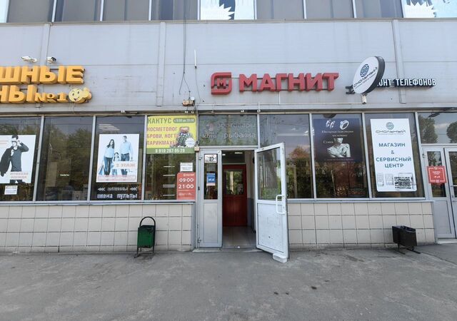 торговое помещение р-н Советский ул Олеко Дундича 3 фото
