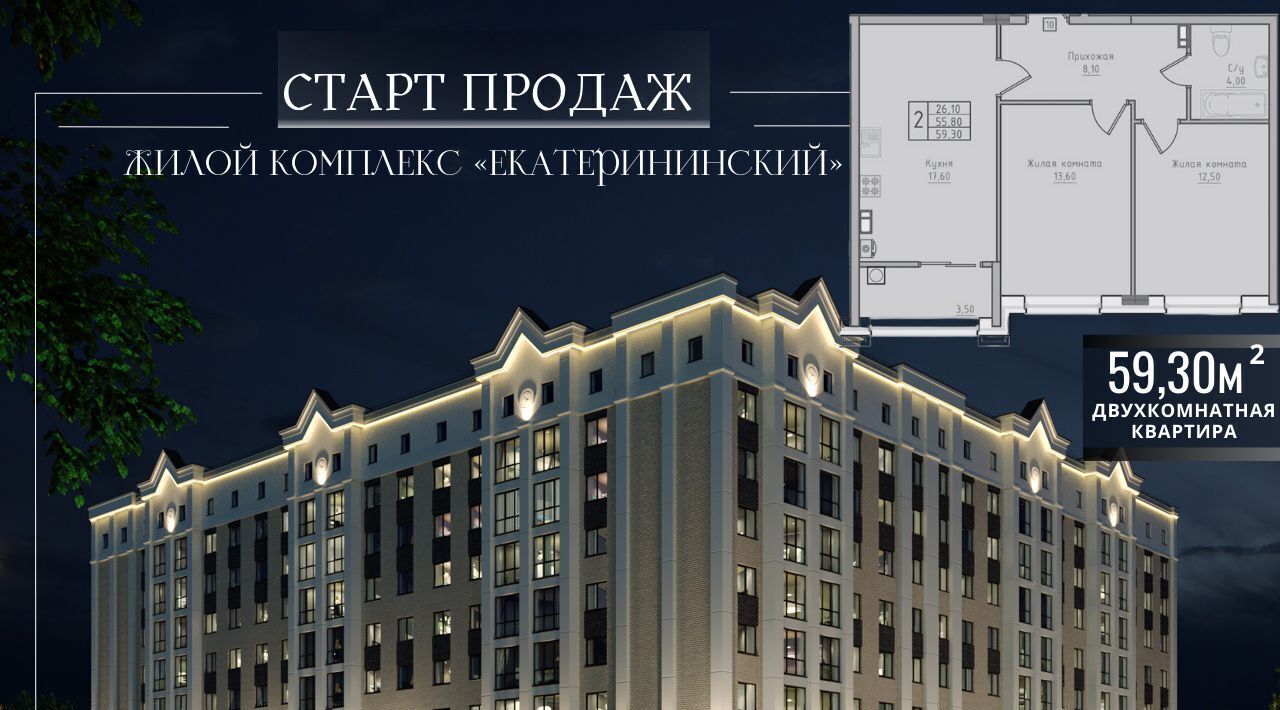 квартира г Невинномысск ул имени Героя России Владимира Жоги 11а фото 3