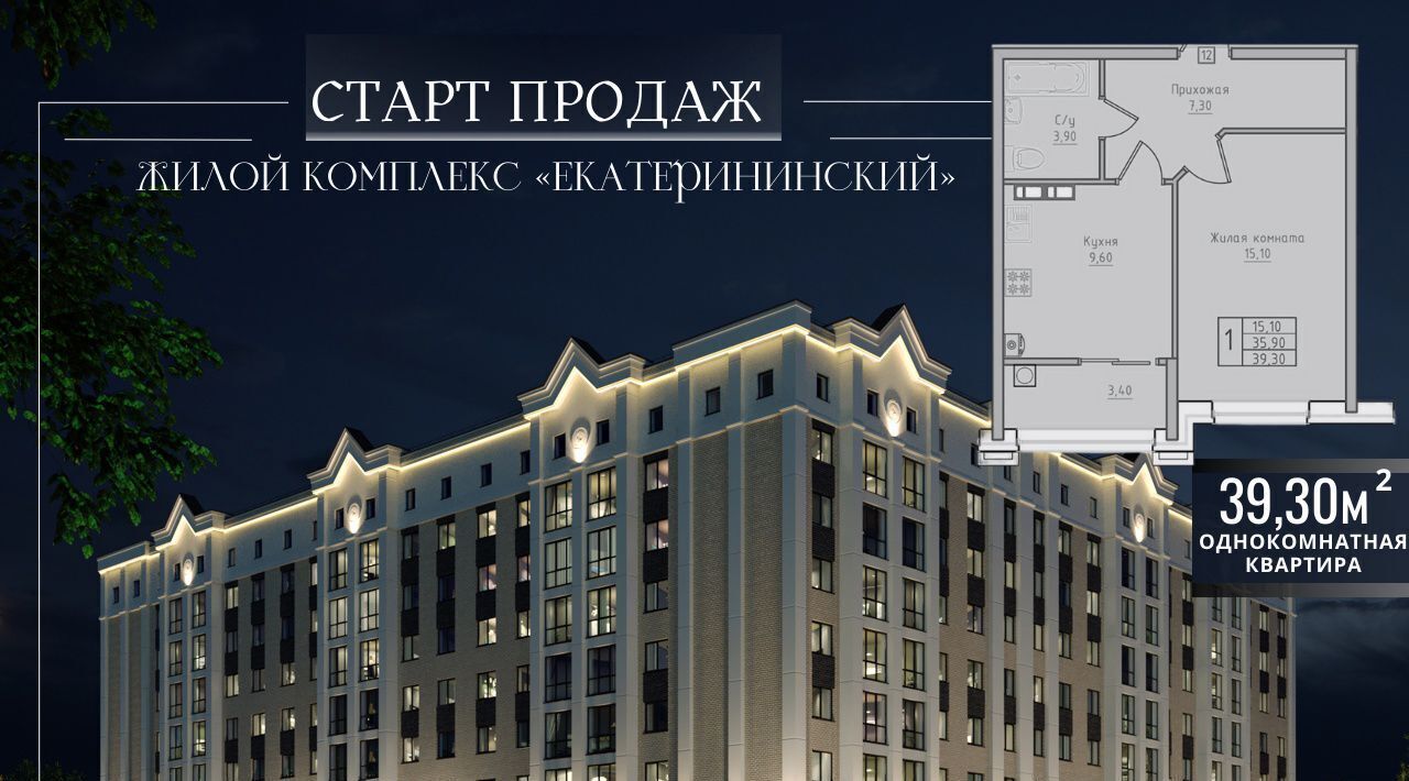 квартира г Невинномысск ул имени Героя России Владимира Жоги 11а фото 3
