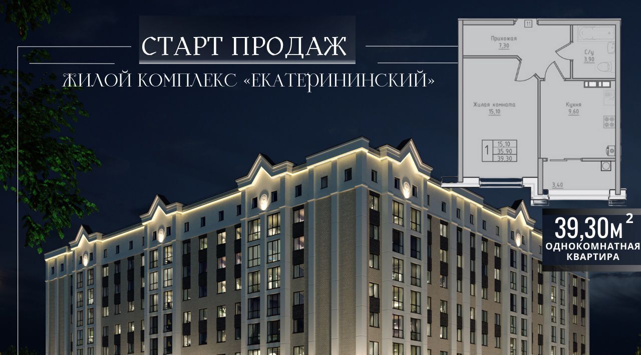 квартира г Невинномысск ул имени Героя России Владимира Жоги 11а фото 3