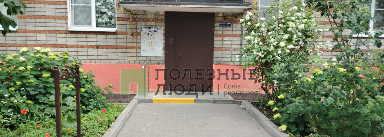 квартира г Тамбов ул Сенько 12 фото 1