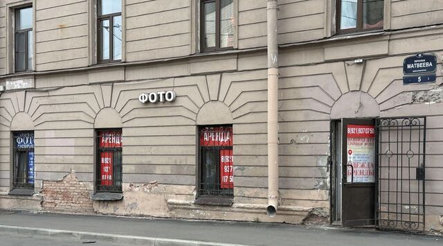 свободного назначения метро Садовая дом 31 фото