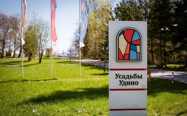 31 км, КП Усадьбы Удино, Рогачёвское шоссе фото