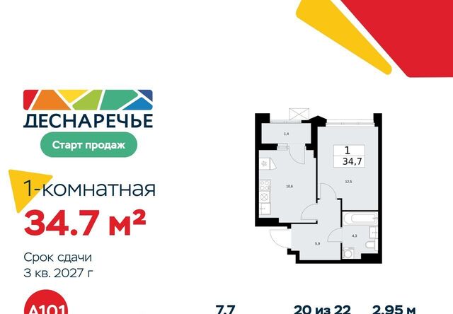 метро Бунинская аллея № 23 кв-л фото