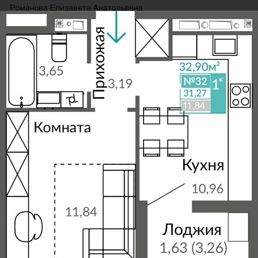 квартира г Симферополь ул. Куйбышева/Киевская, уч. 1. 1, 2 этап, секц. В 7 фото 2