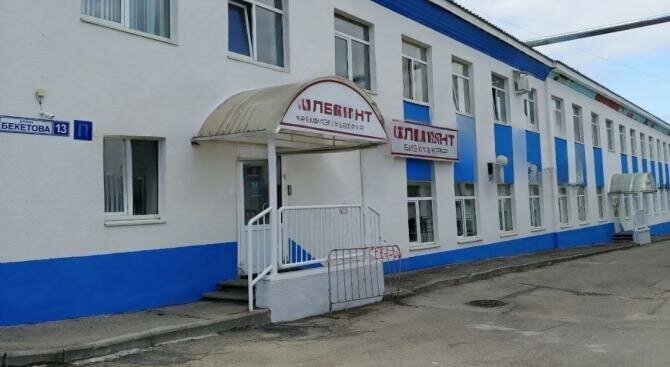 офис г Нижний Новгород Горьковская ул Бекетова 13п фото 1