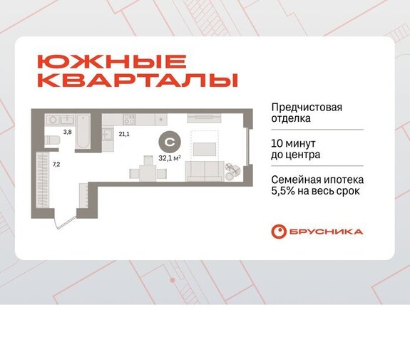 Чкаловская ул Советских женщин фото