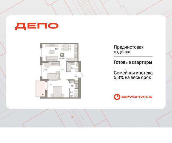 Старая Сортировка Уральская ЖК Квартал Депо жилой район Сортировочный фото