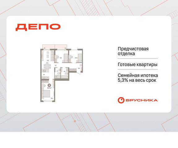 Уральская Старая Сортировка ЖК Квартал Депо жилой район Сортировочный фото