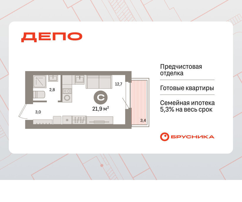 квартира г Екатеринбург Старая Сортировка ЖК Квартал Депо Проспект Космонавтов, жилой район Сортировочный фото 1