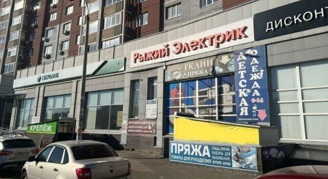 Парк культуры ул Плотникова 5 фото