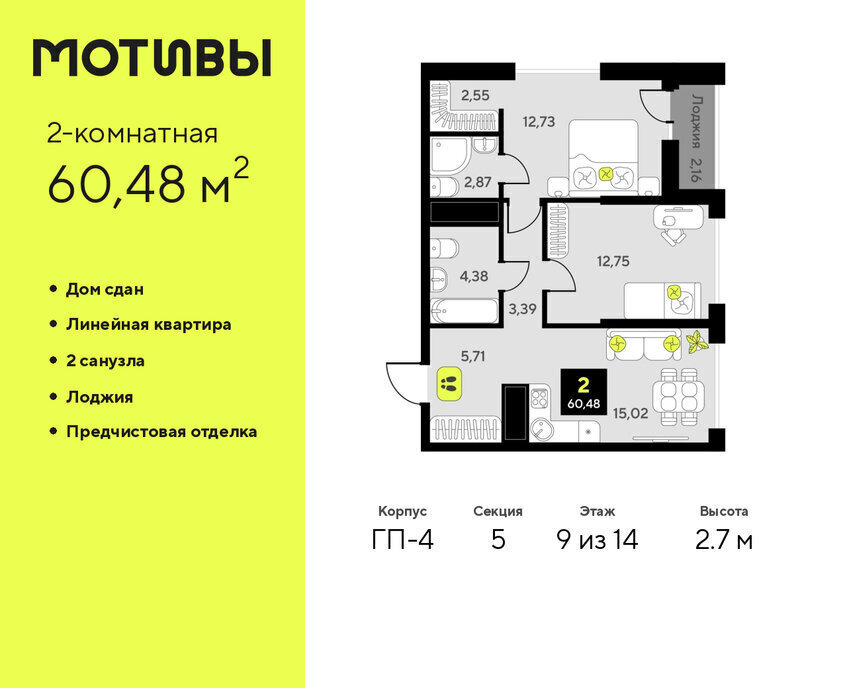 квартира г Тюмень ул Андрея Приказнова 1 фото 1