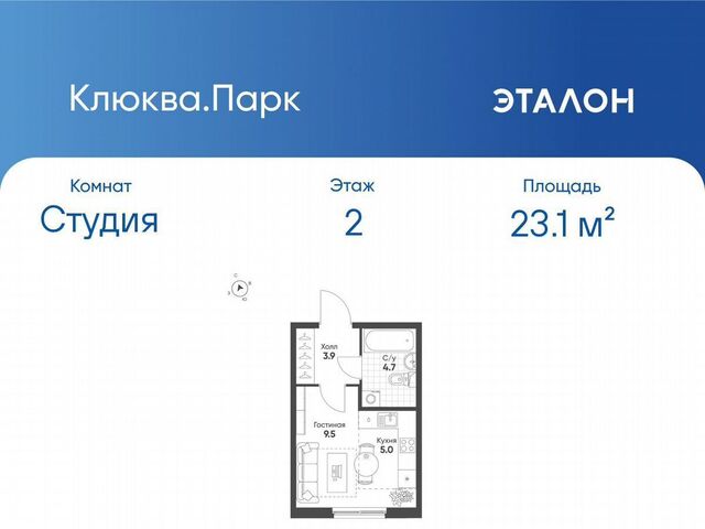 квартира п Шушары ул Школьная Звёздная, зона 9 фото