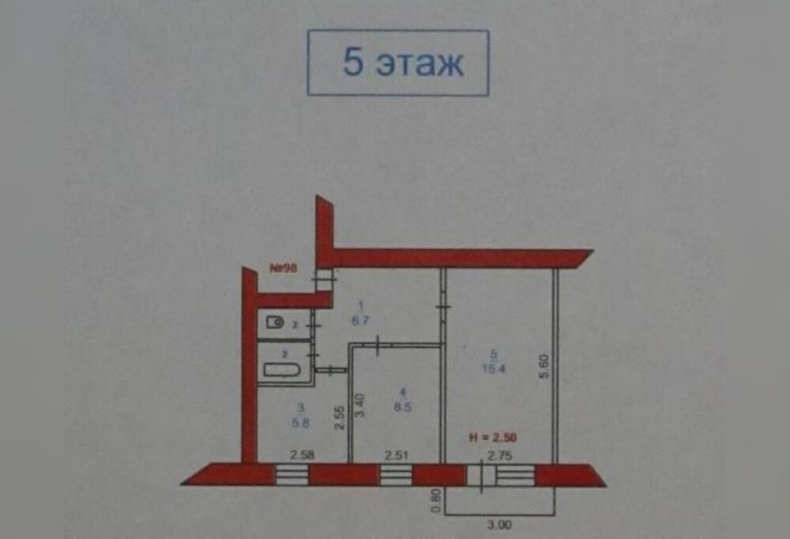 квартира г Кинешма ул Ивана Виноградова 29 фото 6