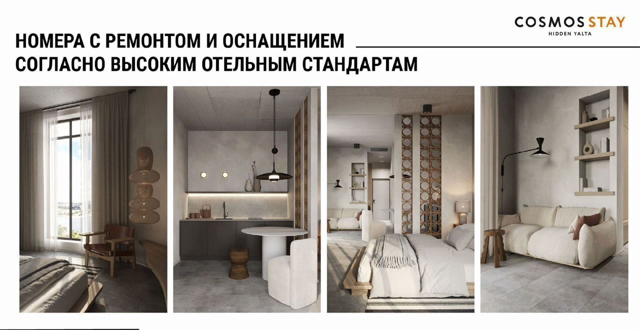 квартира г Ялта ул. Магабинская, стр. 3 фото 2