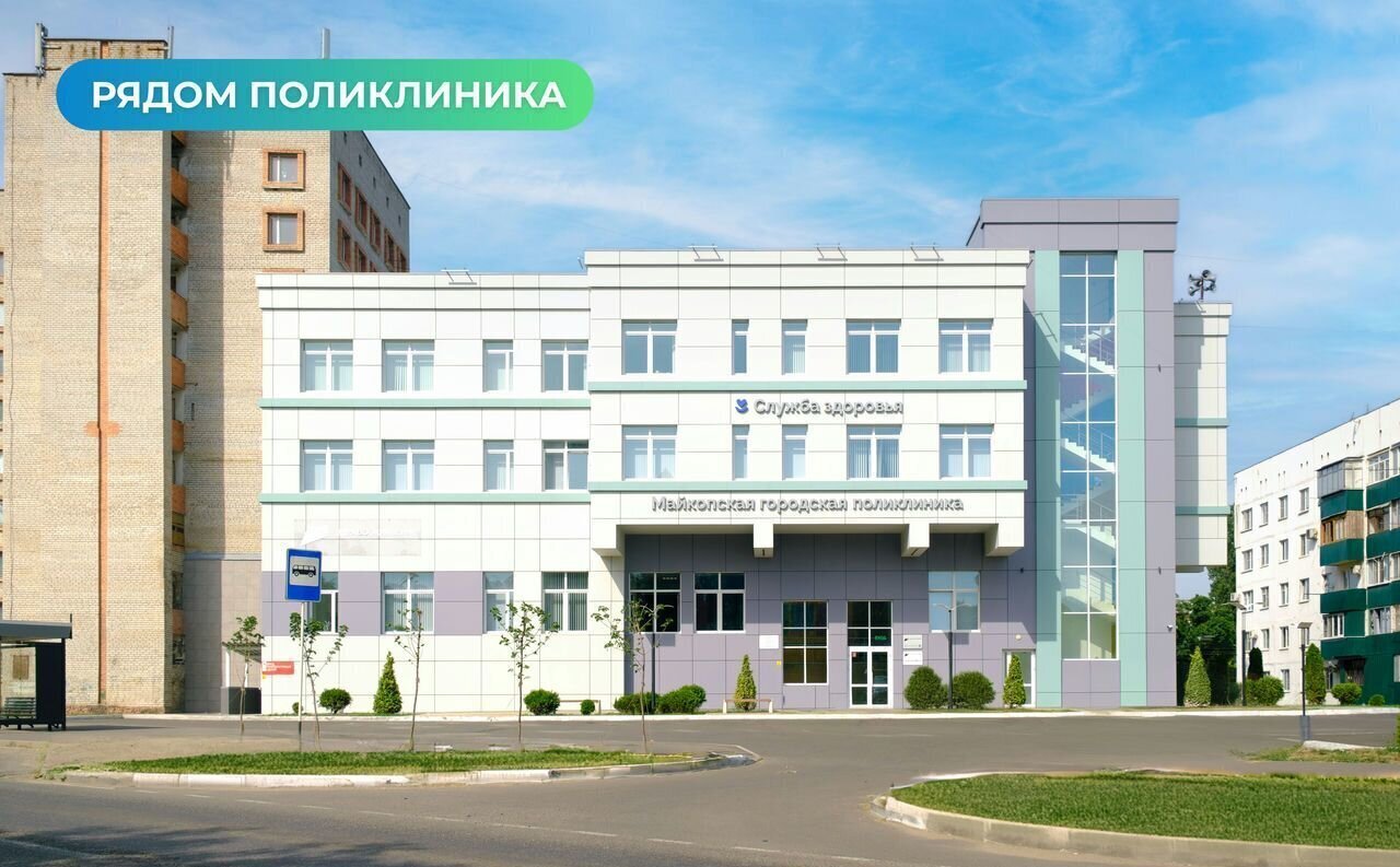 квартира г Майкоп ул Олега Цокова з/у 2 фото 17