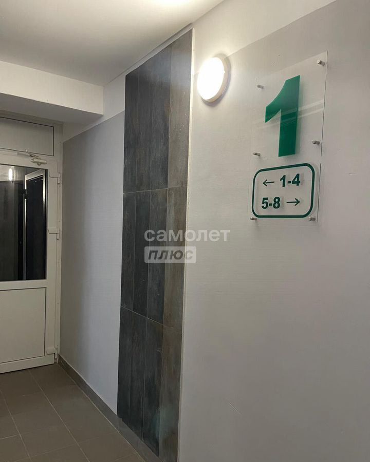 квартира г Вологда Заречье ул Чернышевского 110ак/1 фото 10