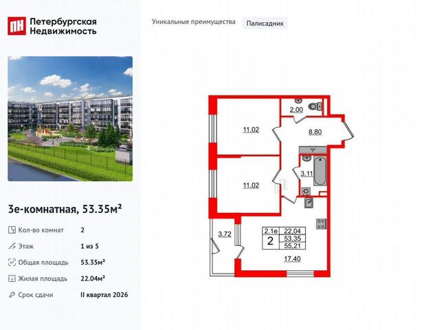 р-н Московский дом 29 корп. 6. 5 фото