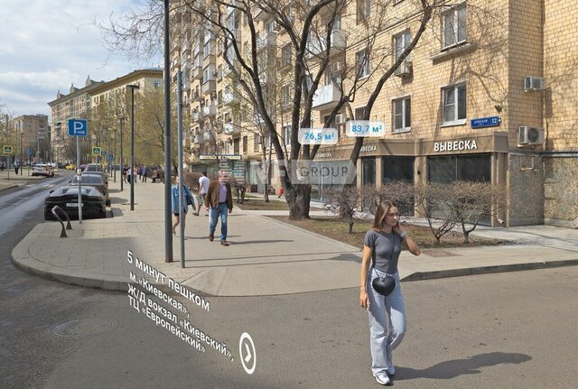 метро Киевская дом 12 фото
