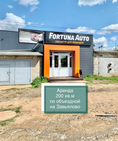 торговое помещение ул 40 лет Октября фото