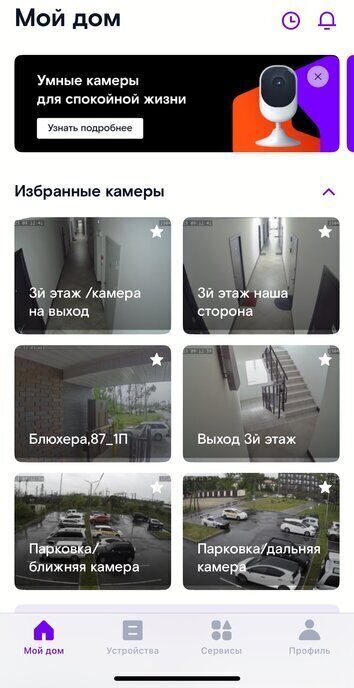 квартира г Уссурийск пр-кт Блюхера 87 фото 11