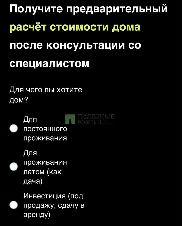 дом г Ялта ул Гоголя фото 29