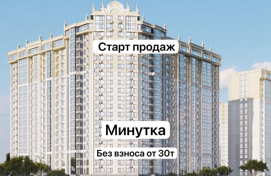 квартира г Грозный ул Краснофлотская 1 фото 1