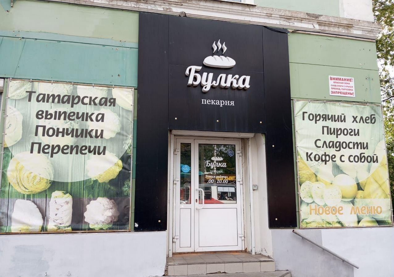 свободного назначения г Ижевск р-н Первомайский ул Советская 36 фото 6