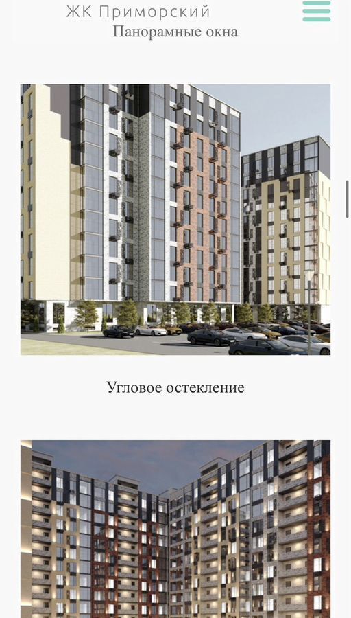 квартира г Махачкала р-н Ленинский пр-кт Насрутдинова 162 фото 11
