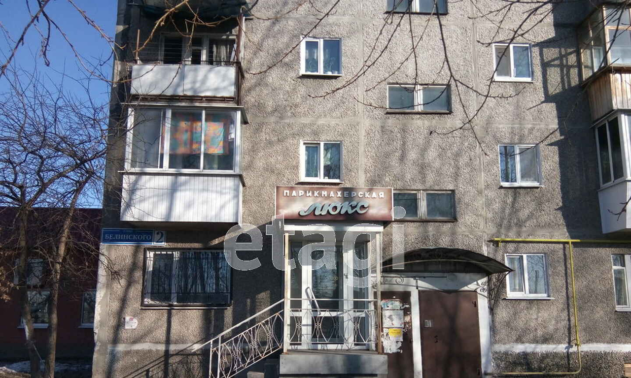 квартира г Ирбит ул Белинского 2 фото 13