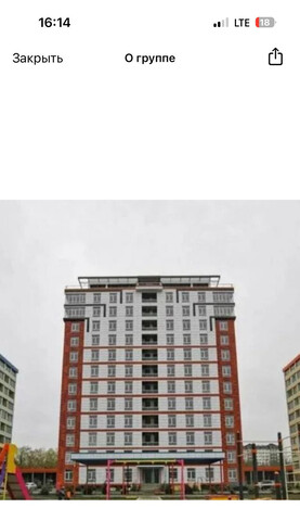 ул Балкарская 97к/3 фото