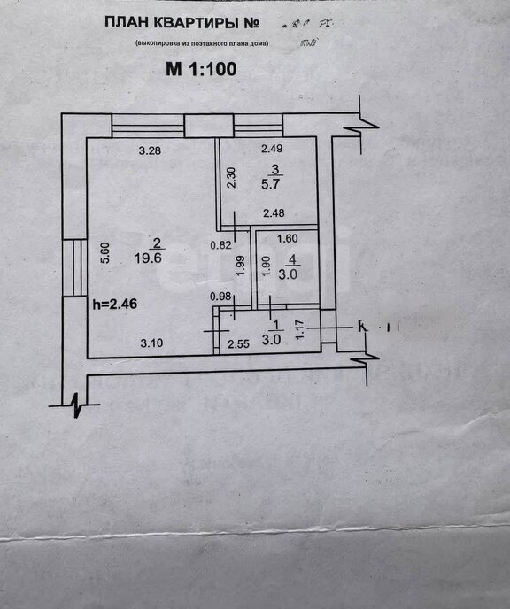 квартира г Стерлитамак ул Худайбердина 162 фото 14