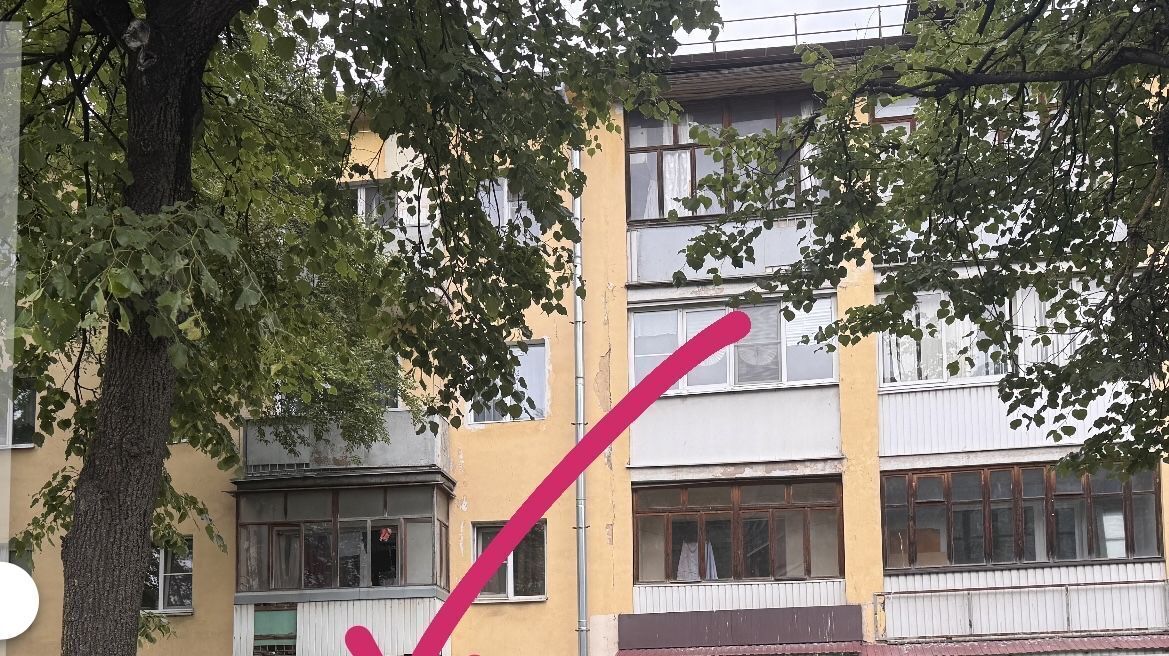 торговое помещение г Великий Новгород ул Большая Санкт-Петербургская 32 фото 1